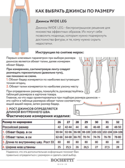 джинсы женские утепленные темно-синие