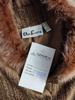 Жакет Ved Fash красивый шерстяной 42 размер