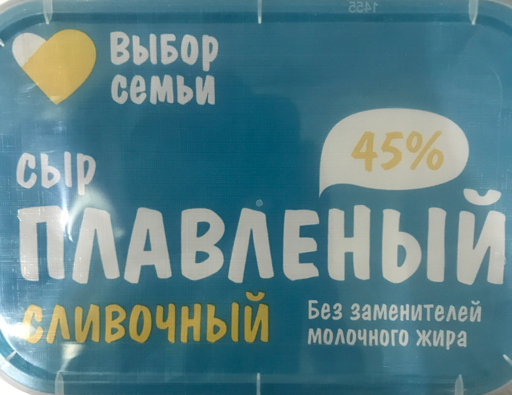 Сыр плавленный выбор семьи 180г