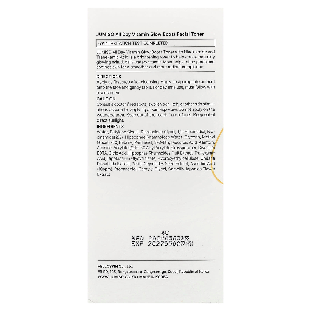 Jumiso, All Day Vitamin, тоник для лица с эффектом сияния, 125 мл (4,22 жидк. унц.)