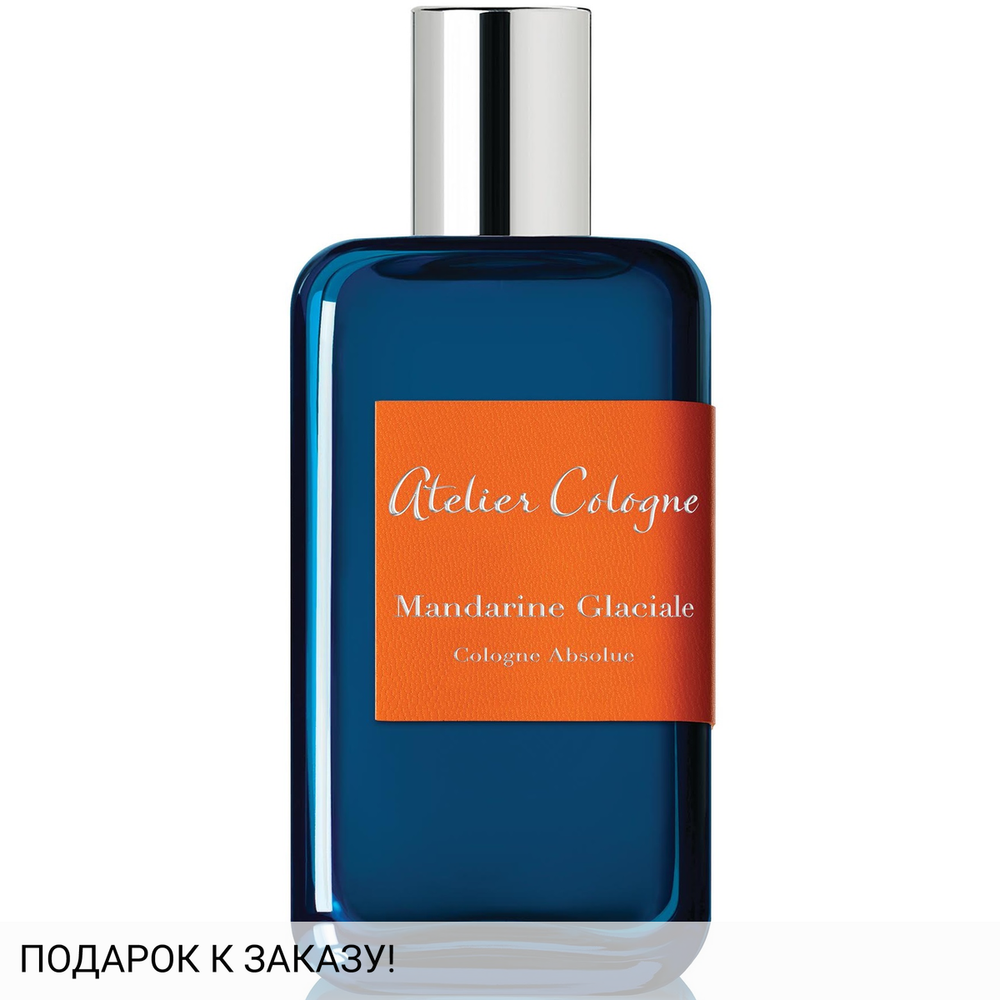 Atelier Cologne Mandarine Glaciale