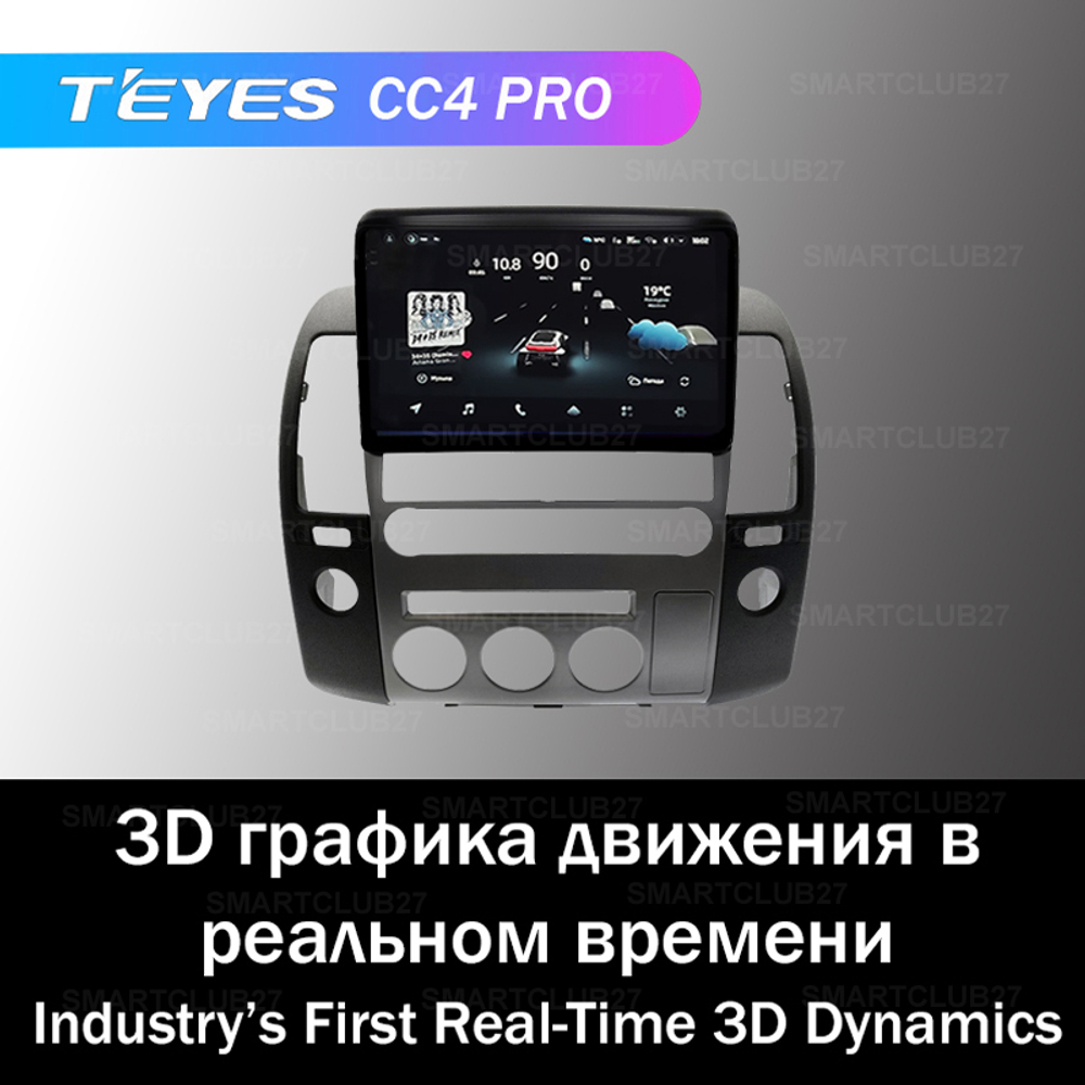 Teyes CC4 Pro 9" для Nissan Pathfinder, Navara 2004-2014
