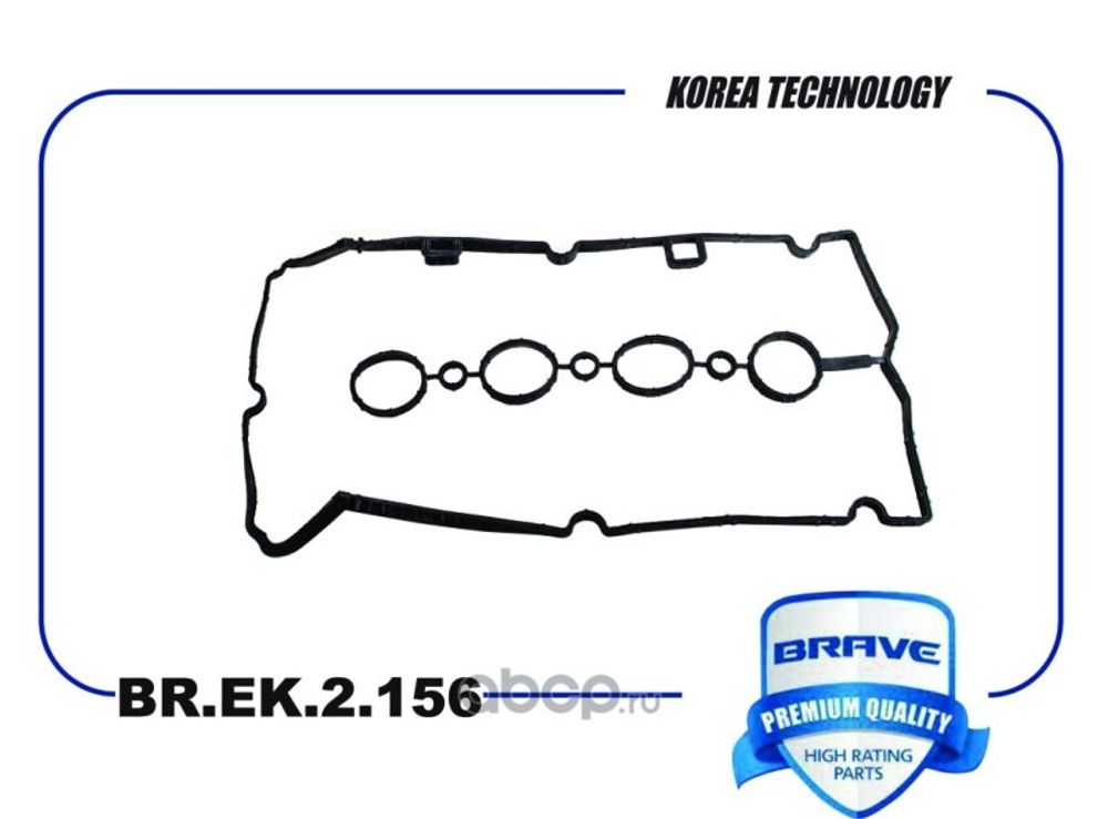 Прокладка кл.крыш. Chevrolet Cruze 1.8 Opel Astra H (Brave)