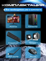 Компьютер с монитором пк комплект Core i5 16ГБ RAM SSD 240ГБ