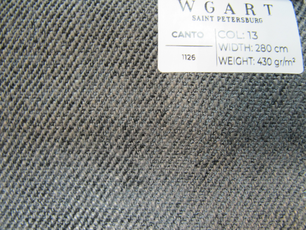 Шенилл Canto 13 / Канто 13