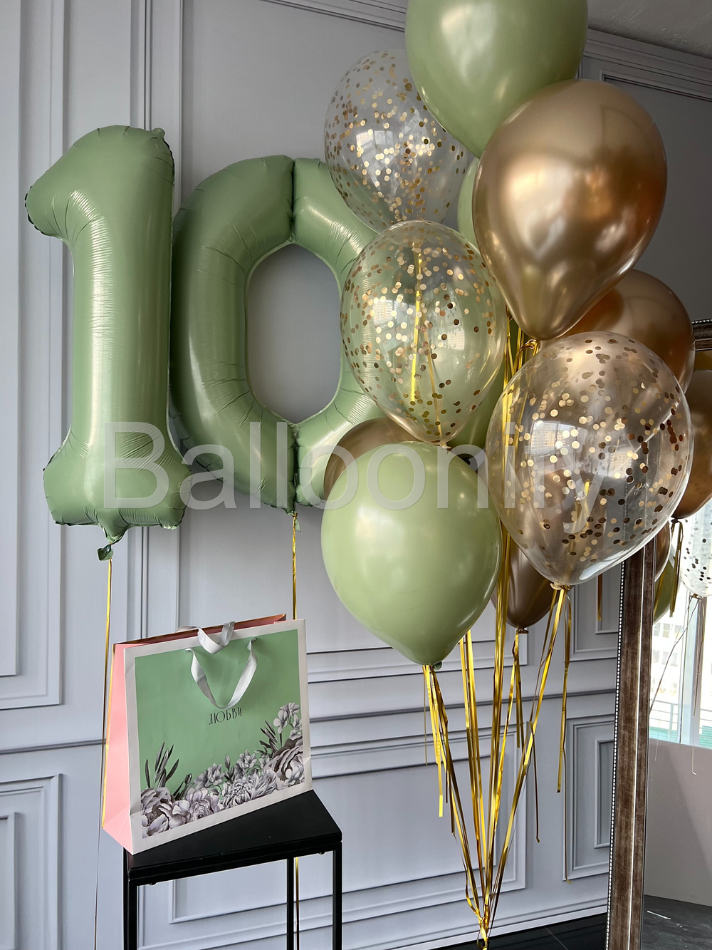 Набор шаров "Зелёный вальс" с цифрой