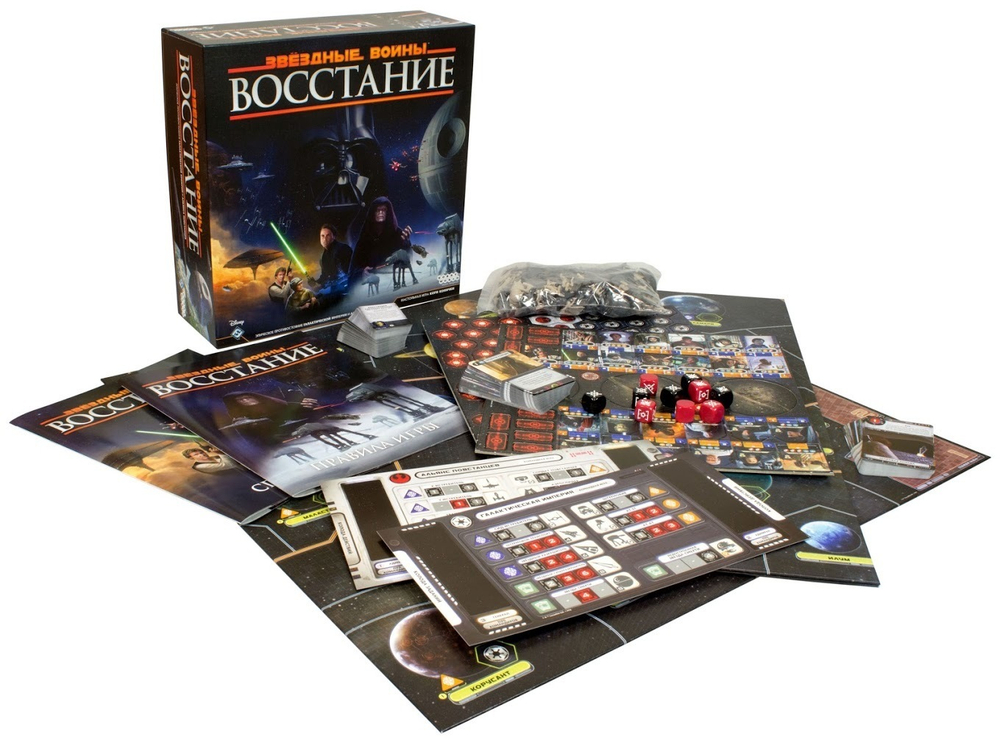 Звёздные войны: Восстание / Star Wars: Rebellion (на русском языке)