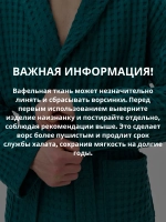 Мужеской халат Lider Tekstil