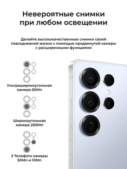 Samsung Galaxy S25 Ultra 12/512Gb Global Titanium Blue