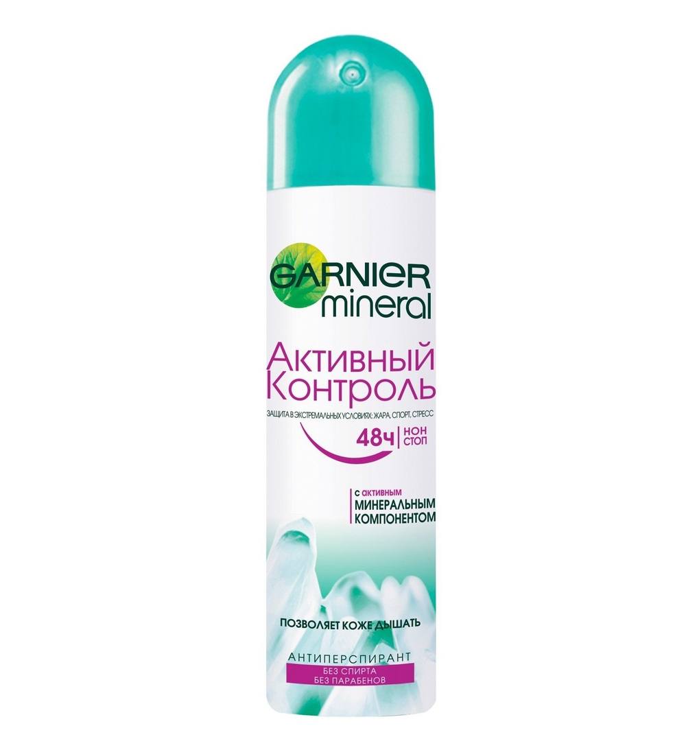 Garnier Дезодорант-спрей Активный Контроль, защита 48 часов, 150 мл