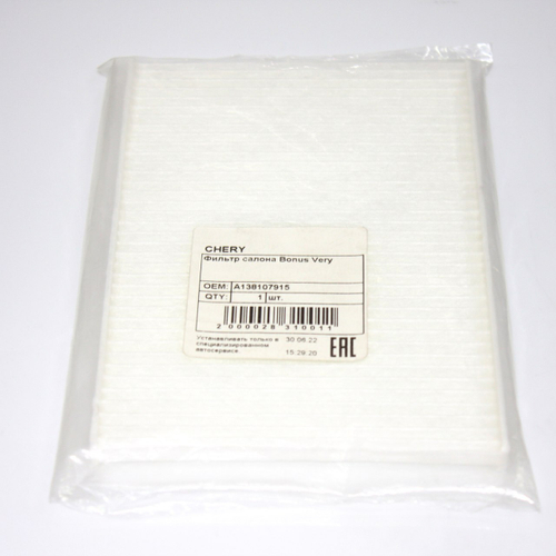 Фильтр салонный A138107915 для Chery Bonus, Very, Чери Бонус, Вери