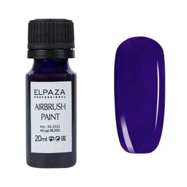ELPAZA краска  для аэрографии   и для дизайна ногтей Airbrush Paint   S12