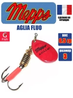 Блесна для рыбалки вращающаяся Mepps AGLIA FLUO