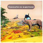 Карта России "Наша родина" 101х69 см, с ламинацией, интерактивная, в тубусе, ЮНЛАНДИЯ, 112374