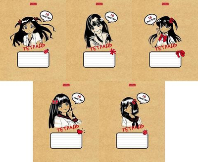 Тетрадь А5ф 18л клетка на скобе, ассорти "Девочки МАНГА" (Хатбер) микс цветов (комплект 5 шт)