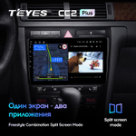 Teyes CC2 Plus 9" для Audi A6 1997-2004