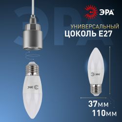 Лампа светодиодная ЭРА STD LED B35-11W-860-E27 11Вт свеча холодный дневной свет Е27 | Лампы cветодиодные Свеча (B/C)