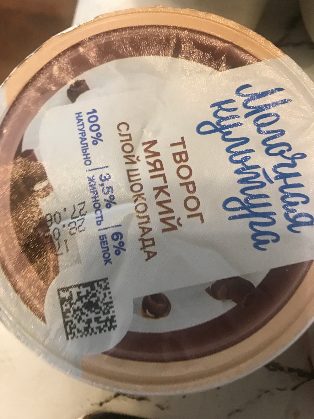 Творог мягкий слой шоколада