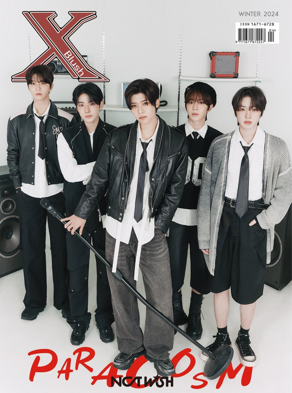 публикация XBLUSH - 2024 Winter Issue NCT WISH B Type