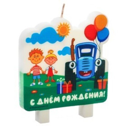 Свеча в торт "С Днем Рождения!", Синий трактор, 8х9,3 см   9714001
