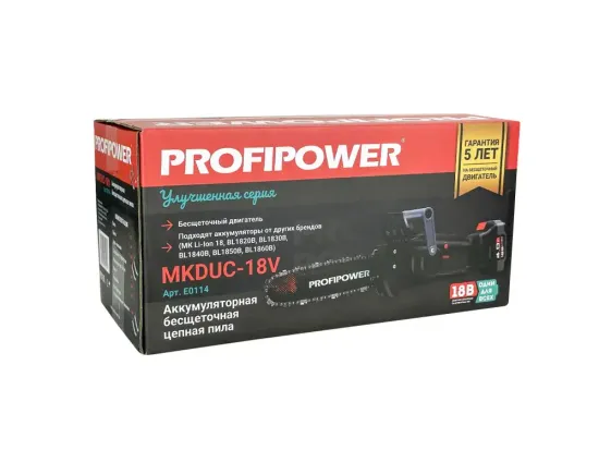 Аккумуляторная цепная пила PROFIPOWER MKDUC-18V