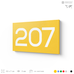 Номер на дверь 207, табличка на дверь для офиса, квартиры, кабинета, аудитории, склада, желтая 120х70 мм, Айдентика Технолоджи
