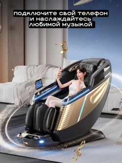 Массажное кресло GTRacer GT-L39S черное золото