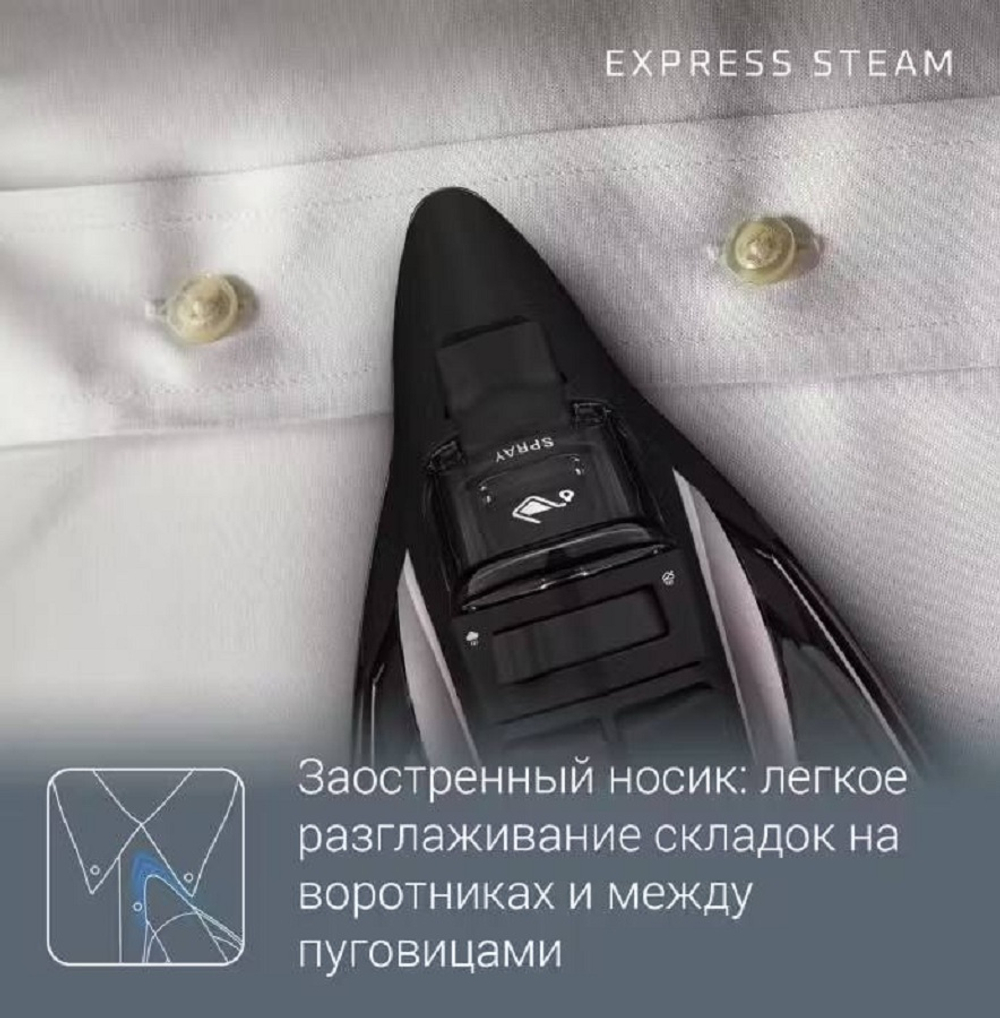 Утюг ROWENTA DW4345D1