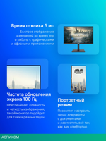 Монитор Asus 27" VA27ACFSN