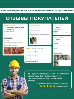 Петли мебельные с доводчиком, 20 шт.