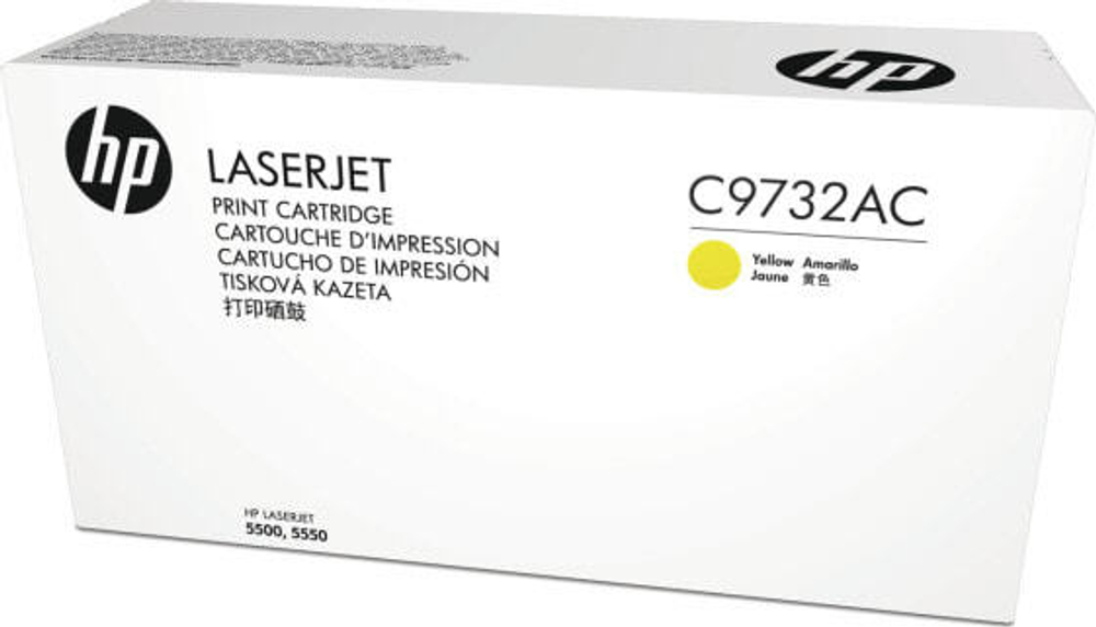 Картридж тонерный HP C9732AC yellow
