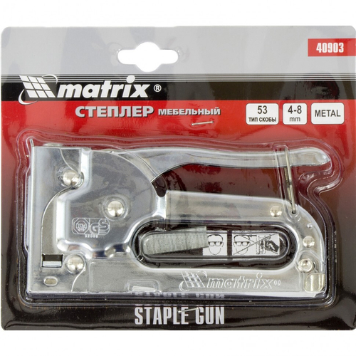 Степлер мебельный, тип скобы 53, 4-8мм, Matrix, 40903