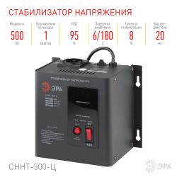 СННТ-500-Ц ЭРА Стабилизатор напряжения настенный, ц.д., 140-260В/220/В, 500ВА | Настенные