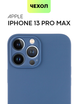 Чехол BROSCORP для Apple iPhone 13 Pro Max оптом (арт. IP13PROMAX-COLOURFUL-BLUE)