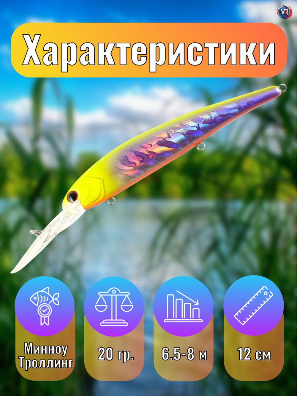 Воблер TsuYoki SOLOIST 120F 072CH