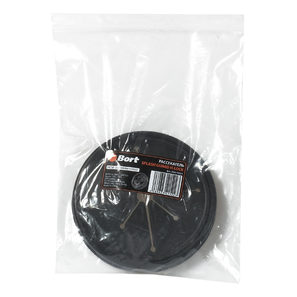 Рассекатель BORT Splash Guard H-lock