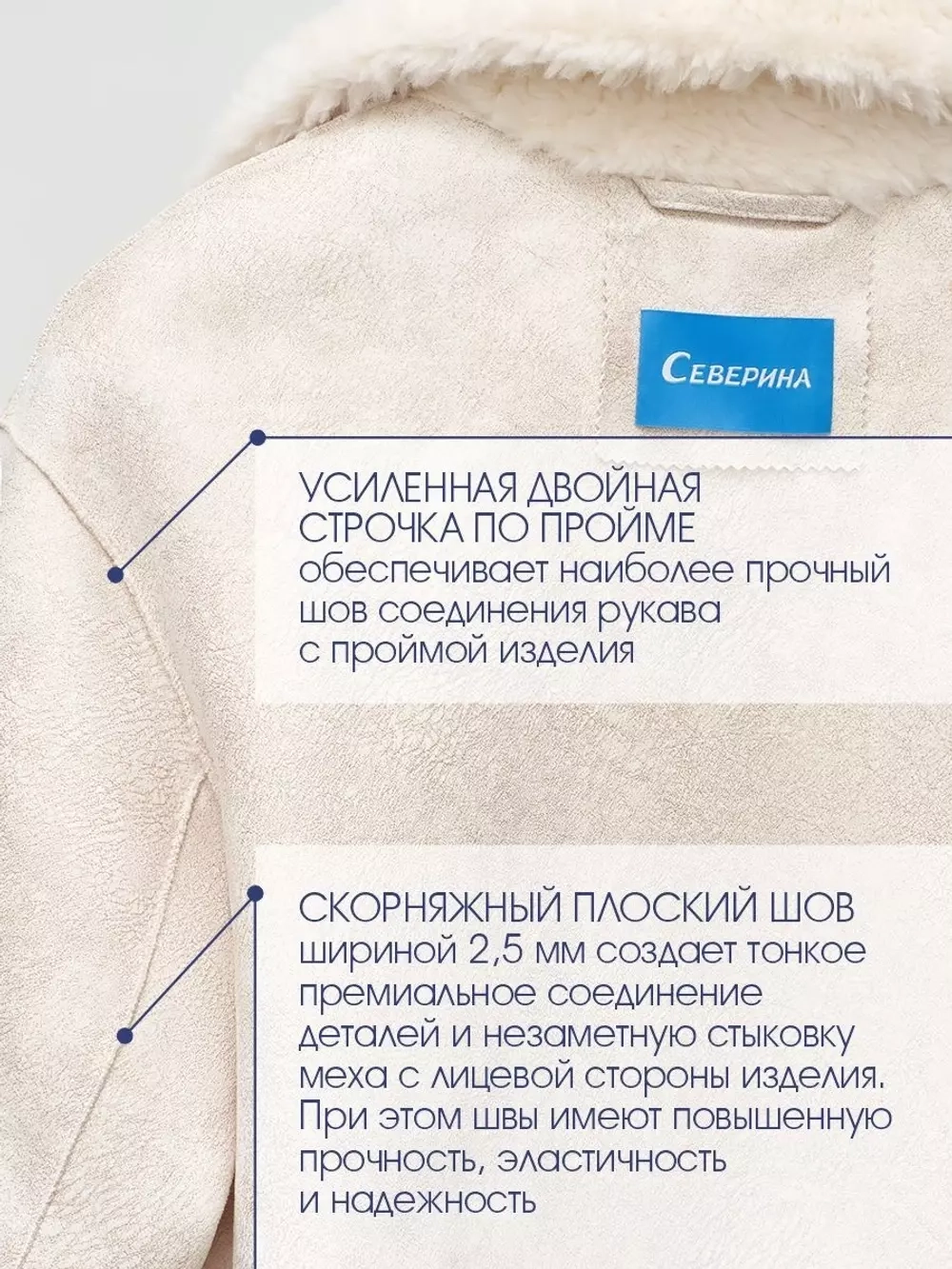 Зимняя эко шуба чебурашка, Северина (арт. S1177-1re02bz)