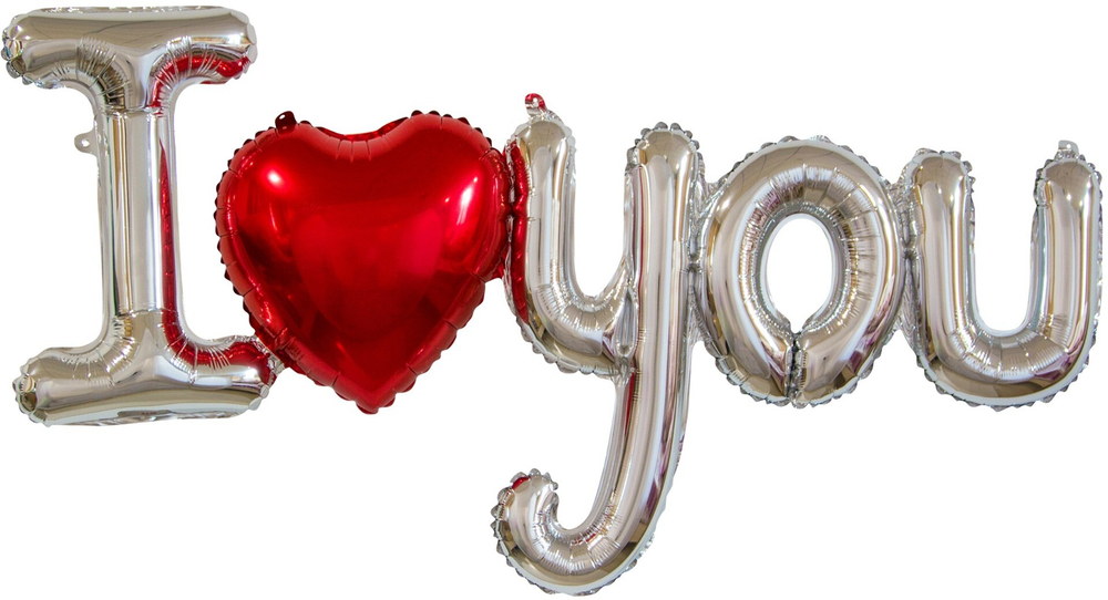 Фольгированный шар надпись "I love you" с сердцем серебро 122 см
