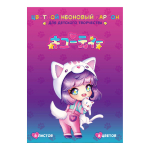 Картон цветной А4 неоновый 8л 8цв в папке "Чиби" (Феникс+)