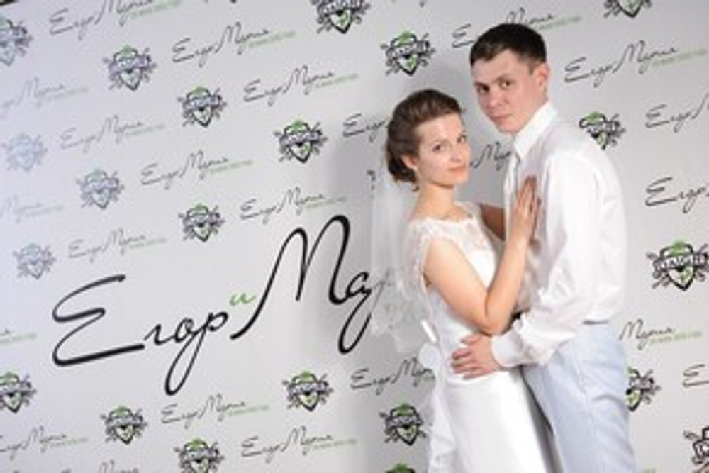 баннер на свадьбу с именами Егор Мария