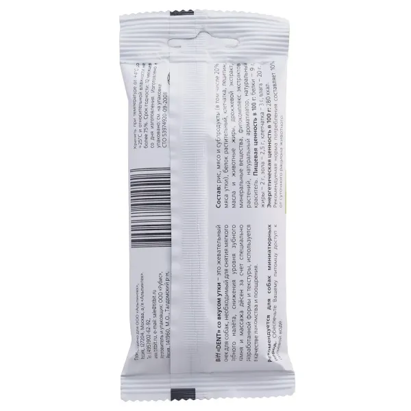 Лакомство TiTBiT Жевательный снек DENT для собак мелких пород со вкусом утки