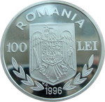 Румыния 100 лей 1996 Гребля Каноэ-двойки Олимпиада Атланта 1996 СЕРЕБРО