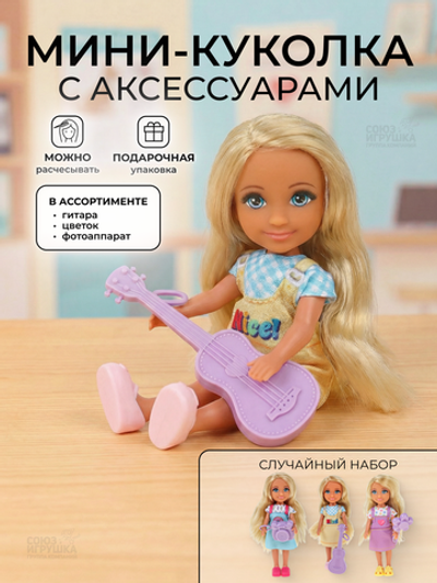 Кукла тип модница с аксесс. коробка 606061
