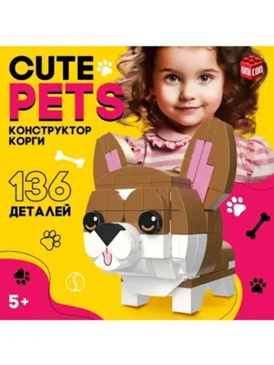 Конструктор Cute pets, Корги, 136 деталей