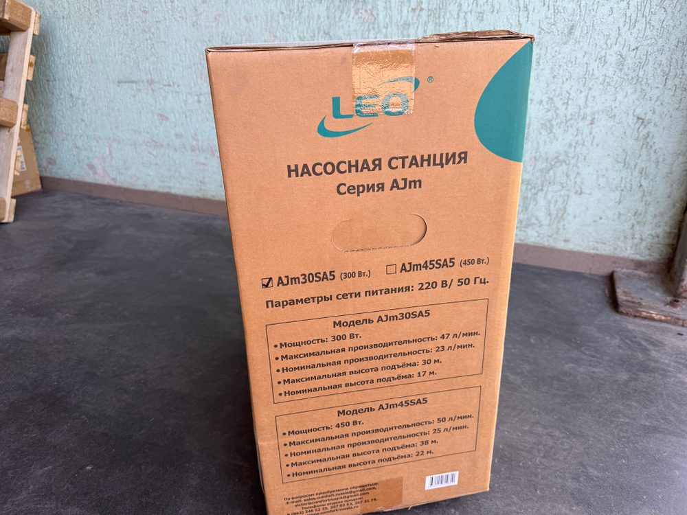 Станция насосная "LEO" AJm30SA5