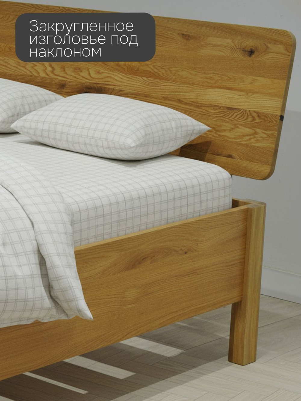 Кровать двуспальная, 160х200, Магнелия, с настилом, массив дуба, лак, Dipriz