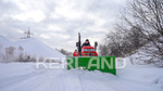 Отвал Kerland | Керланд 3560 SF к трактору Shifeng 254 (1,8 м)