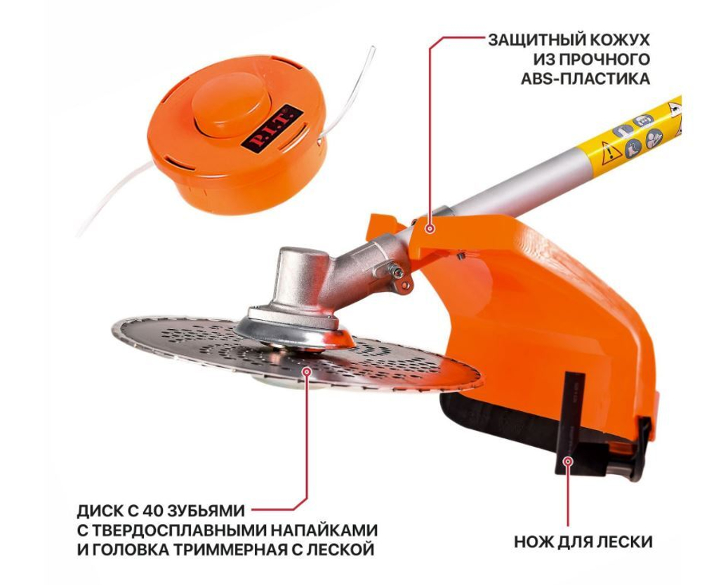 Триммер бенз. Р38-С (1,7л.с,38 см3, 4-такт, диск 40-зуб, ранцевый ремень, неразъем.штанга с редук.)