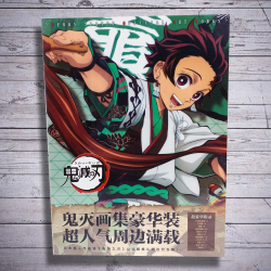 Бокс фотоальбом "Клинок рассекающий демонов"