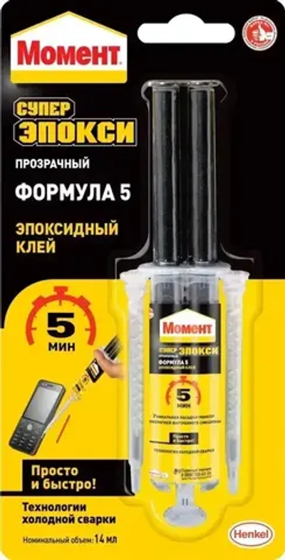 Клей универсальный эпоксидный Момент Супер Эпокси Формула 5 прозрачный 14 мл. шприц